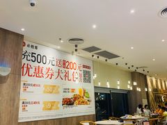 大堂-必胜客(增城广场店)