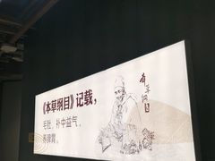 -巴奴毛肚火锅(淮河路店)