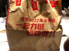 -肯德基(朝阳门店)