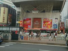 android_upload_pic-摩登百货(岗顶店)