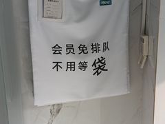 -福奈特洗衣洗鞋(东方路店)