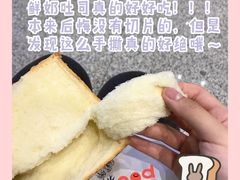 -仙峰天然面包(迎宾路店)