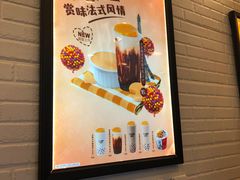 -沪上阿姨·精选茶饮(十一经路店)