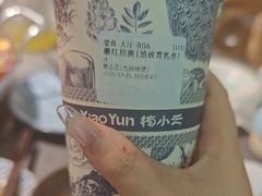 -楠小云·云南鲜菌·鲜牛自助火锅(九眼桥店)