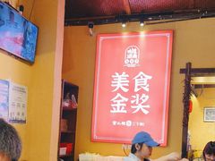 -富正毅三下锅·湘西韵味(天门山索道店)