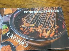 -瑞哦冷锅串串(汇融店)
