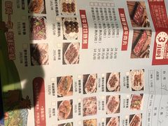 -幸运牛汕头小黄牛牛肉火锅(梅林店)