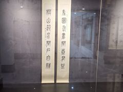 -求雨山文化公园