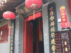 -活死人墓