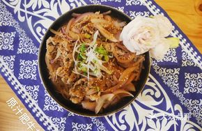 Japanese Beef Bowl