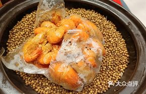 Pepper Baked Lobster Shrimp