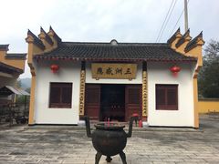 -鹿亭中村