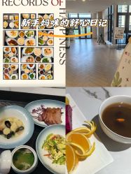 -艾薇朵朵全套房月子中心(江宁店)