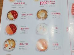 -傣妹火锅(荔湾广场店)