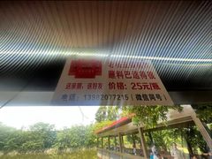 -老杨砂锅鱼庄