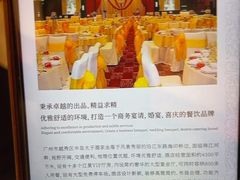 -半岛太子酒家(海港城店)