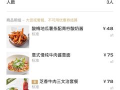 -gaga(深圳福田星河COCO Park店)