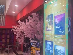 -Z-one·大彩·真人密室(淘宝城店)