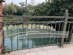 -成都欢乐谷