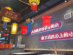 -小龙坎火锅(仓山万达店)