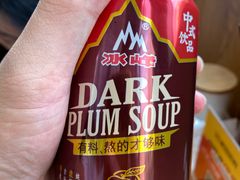 -长安后宰门水盆羊肉(新都心店)