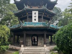 -西安化觉巷清真大寺