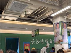 -费大厨辣椒炒肉(太平老街店)