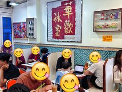 -華歡冰室-WahFoon(吉大店)