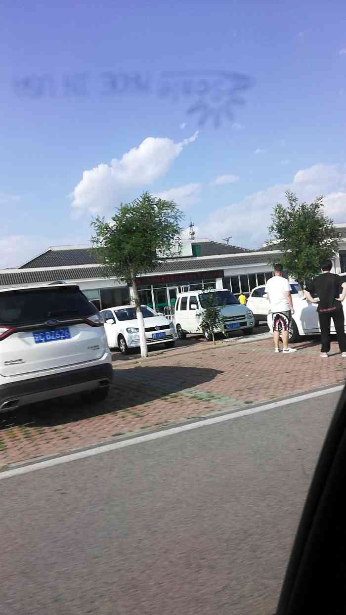 丰润服务区国家电网汽车充电站-"现在这个国家电网还是挺牛的,基本上