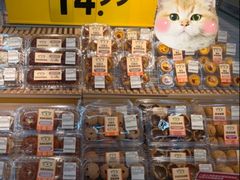 -沃尔玛(前山店)