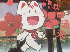 -粤·向群饭店(二沙岛店)