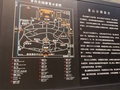 景山公园-景山公园