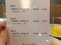 菜单-弘寿鸡 安东炖鸡(명동1호점)