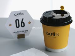 -CAFE'IN精品咖啡体验空间(小寨店)