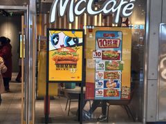 -麦当劳(龙之梦购物中心店)