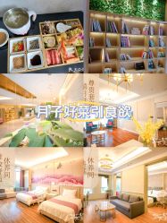 -禧贝阁母婴呵护中心(市图书馆店)