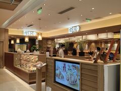 -和幸(春熙路群光广场店)