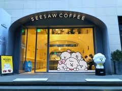 -Seesaw Coffee(上生新所店)