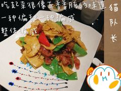 笋尖兰豆炒腊味-高第街56号餐厅(泰安万达店)
