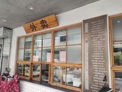 -常鲜德乐购迎桂馒头店(麻巷公寓店)