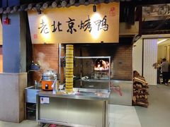 -炉忆家宴(京东店)