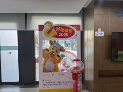 -睿宝儿科·眼科·口腔(杨浦新江湾城店)