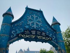 -郑州银基冰雪世界