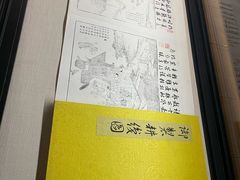 -中国农业博物馆