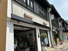 -Eu2+ coffee(上大路店)