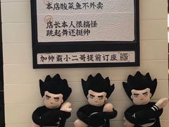 -太二酸菜鱼(坚基购物中心店)