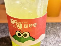 -听说碳烧蛙(高新万达店)