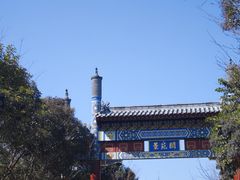 -横店圆明新园