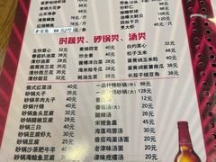 -砂锅李(九江路店)