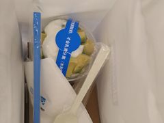 牛油果鲜果乐-Blueglass酸奶(财富购物中心店)